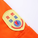 Пламянимирующие рабочую одежду Установите мужскую сварную одежду Специальное обслуживание Стальная стальная ядерная энергия Анти -хот Пожарная стойкость высокая температура апельсиновый желтый