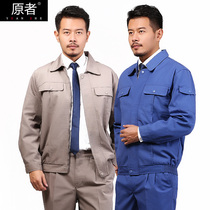 Autumn and winter double long sleeve overalls suit suit suit suit men custom welding workshop electrician Property Management clothing