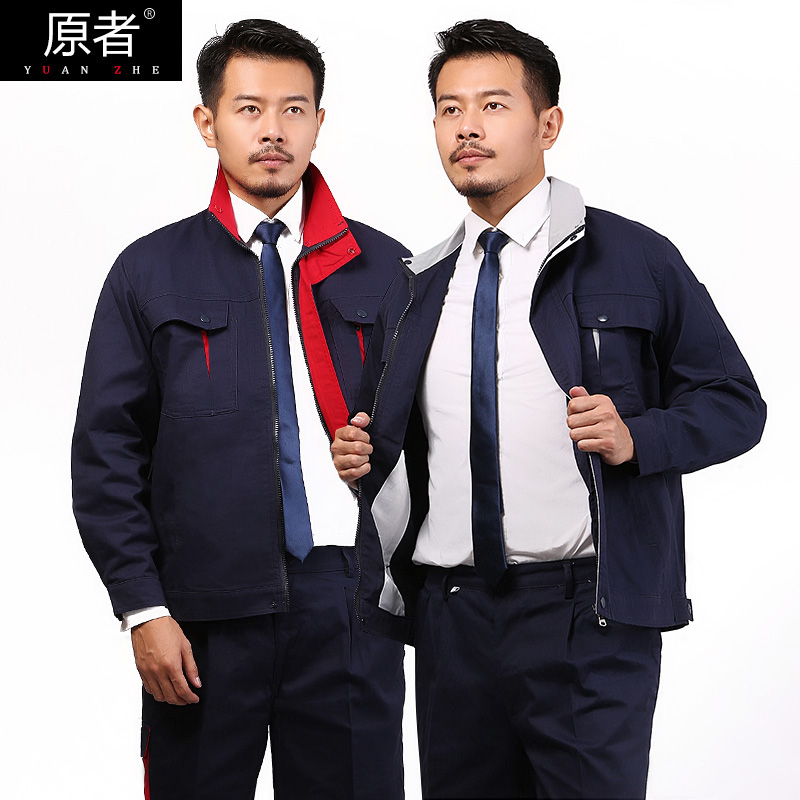 The original spring and autumn long sleeve work suit men autumn and winter labor insurance workshop construction site automobile garment engineering suit