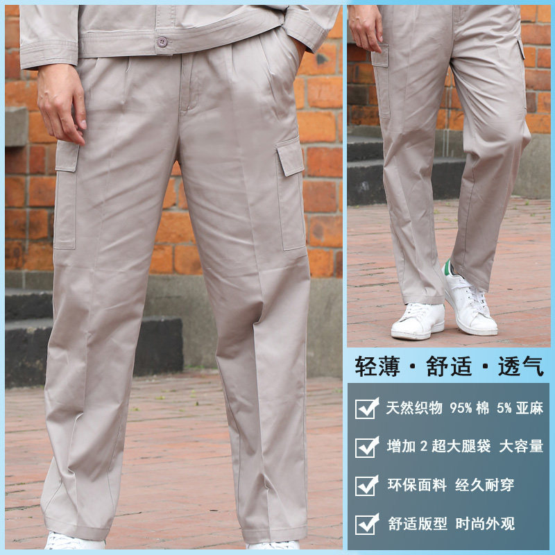 Pure cotton loose electric welders as summer thin section Clothing Single Pants Labor engineering clothes workshop Working clothes comfortable and breathable