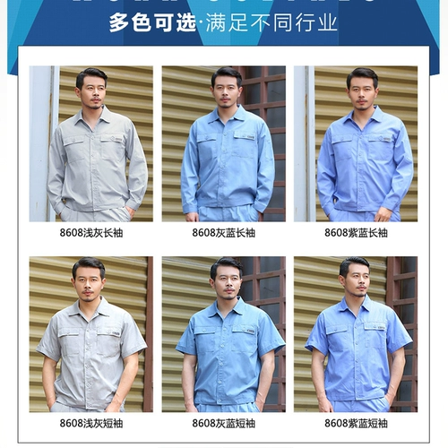 Лето притворяется человеком, который строит старую и турбулентную оценку практики трудовой практики