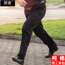 Cotton work pants mens uniforms loose casual wear-resistant dirt-resistant black construction site welding gray labor insurance workers large size