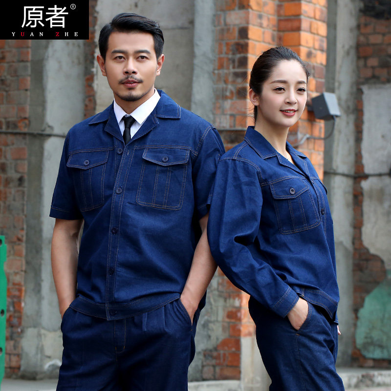Original Summer Thin Denim Work Suit Short Sleeve Long Sleeve Worksuit Suit Men's Electric Welding Suit Electric Welder