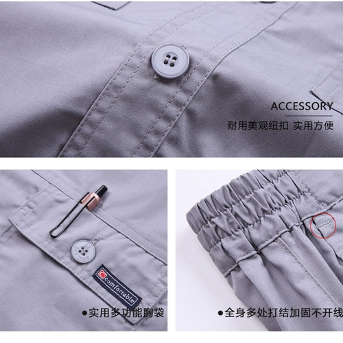 Лето притворяется человеком, который строит старую и турбулентную оценку практики трудовой практики