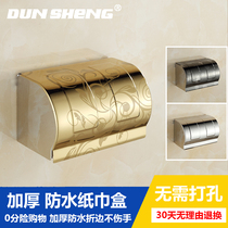 Toilet tissue box Non-punching toilet sanitary paper box bathroom roll paper box toilet paper box thick waterproof tissue rack