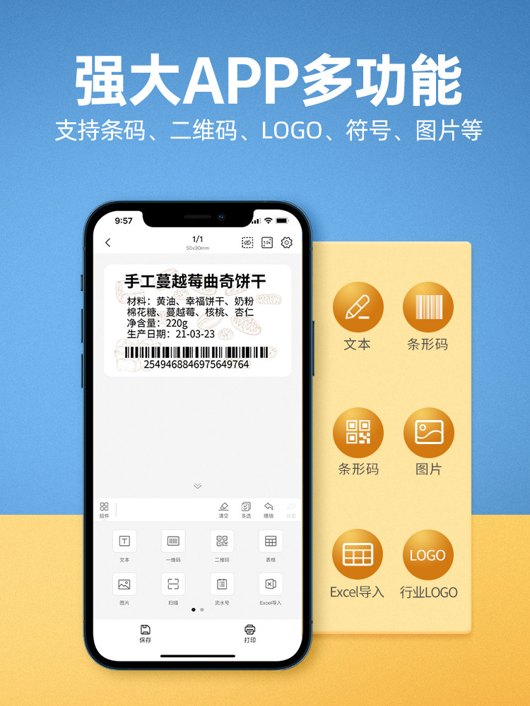 Jingchen B203 Multifunctional Label Printer for Storing Notes, Handheld Portable Transparent Adhesive Label Stickers, Name Tags, Small Smart Label Machine