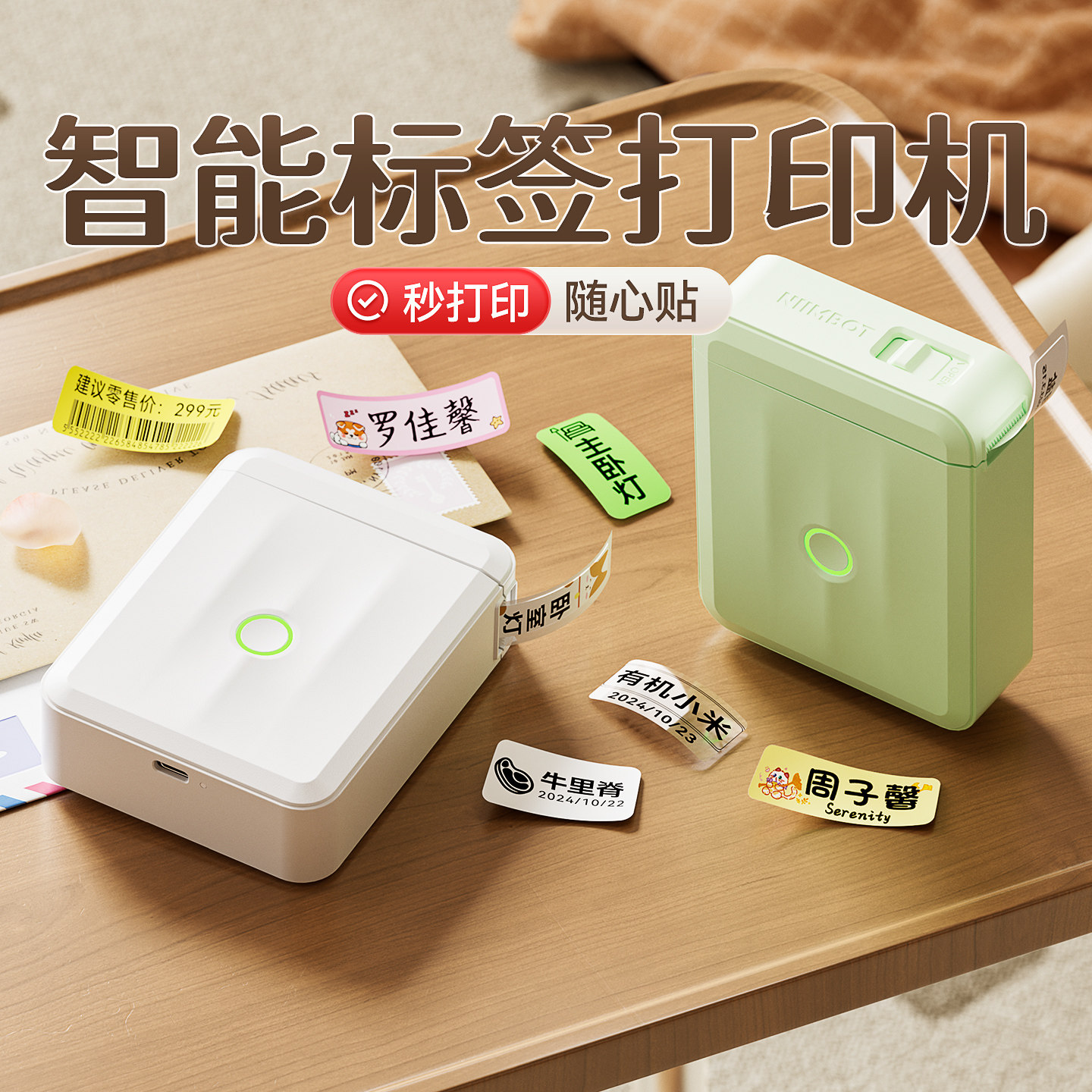 Jingchen D110 ラベルプリンター：価格タグ、スマートラベル、便利な看板、防水ネームステッカー、透明ステッカー用の家庭用ハンディポータブルBluetoothミニサーマルラベルプリンター