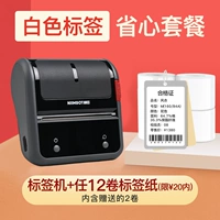 B3S+REN 12 -Облужный белый ярлык