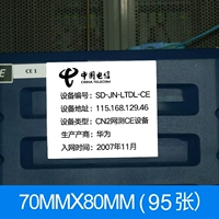 70*80 мм-95 картин