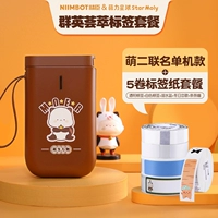 Meng Er+5 томов британцы получают теги