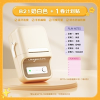 График план ❤b21 молоко белый + 1 Plan Plan Post