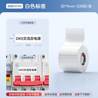 【M2/M3】30*9-530 белый (прямой угол)