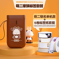 Meng ER+5 том Meng Er Семейные теги ★ Рекомендация менеджера магазина ★