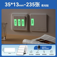 【M2/M3】 35*13-235 светящиеся наклейки