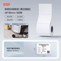 【M2/M3/B32/Z401】40*30-180 мягкий белый и прочный липкий❤не легко деформироваться или отваливаться