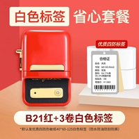 B21 Red+3 Roll High -Catulity White Label