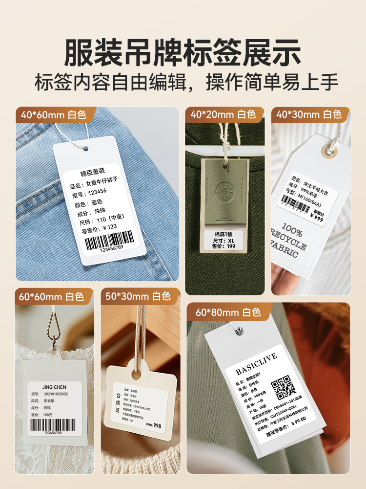 Jingchen K2/K3 Clothing Tag Label Printer, Clothing Store Price Tag Machine, Coder, Small Women's Clothing Label Certificate Price Machine, Thermal Adhesive Sticker Barcode