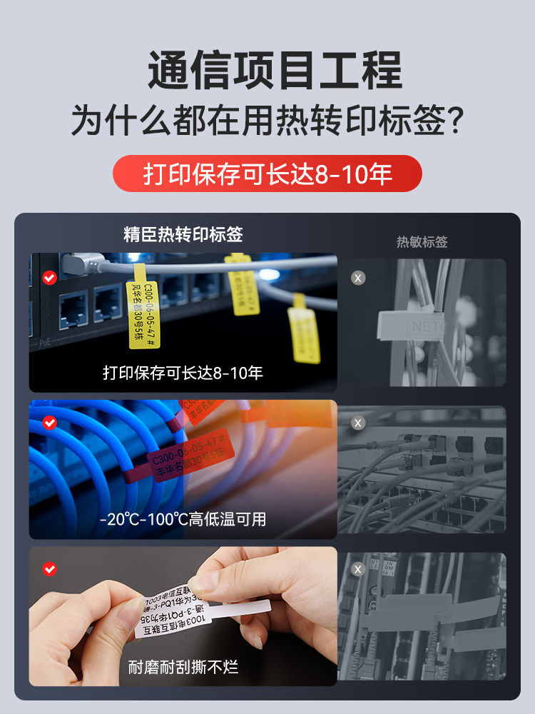 Jingchen M2 Thermal Transfer Communication Cable Smart Label Printer Multifunctional Portable Bluetooth Mini Handheld Fiber Optic Cable Network Cable Label Sticker Note Printer Office Small Machine