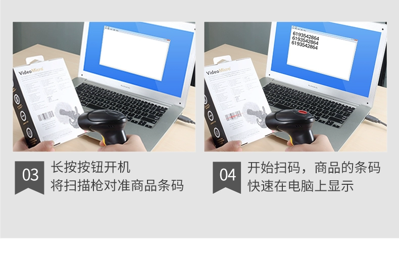 Máy quét mã vạch Jingchen Máy quét siêu thị Nhân viên thu ngân Express Máy quét cầm tay Mã quét Grab Mã vạch Mã QR Máy quét không dây Súng WeChat Bộ sưu tập Alipay Quét Grab - Thiết bị mua / quét mã vạch