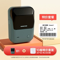 B1+T40*30-230 Специальное предложение (10 томов) Установите+1 том 40*30 Высококачественные белые