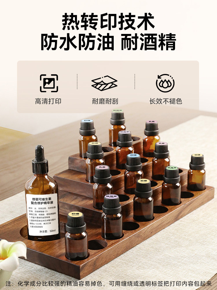 Jingchen N1 Essential Oil Label Printer Thermal Transfer Bottle Body and Cap Stickers Round Perfume Sample Packaging Beauty Skincare Cosmetics Pure Dew Handmade Soap Waterproof Oil-Proof Alcohol-Resistant B18 Label Machine