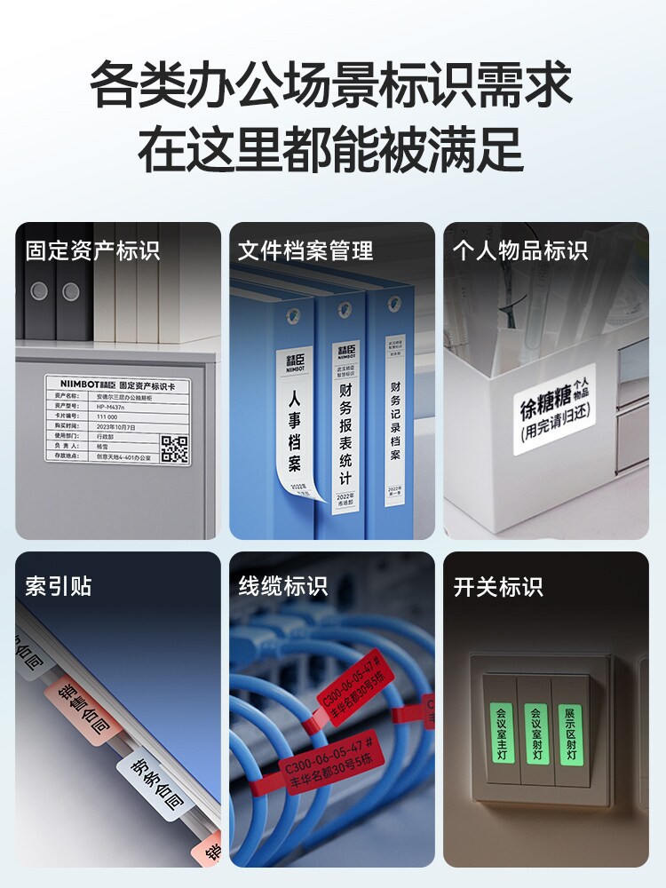 Jingchen B3S Fixed Asset Large Label Printer, Thermal, Bluetooth, Connects to Mobile Phone, Adhesive Stickers, Handheld, Portable, Small Office, Folder Side Qr Code, Barcode, Identification Label Machine