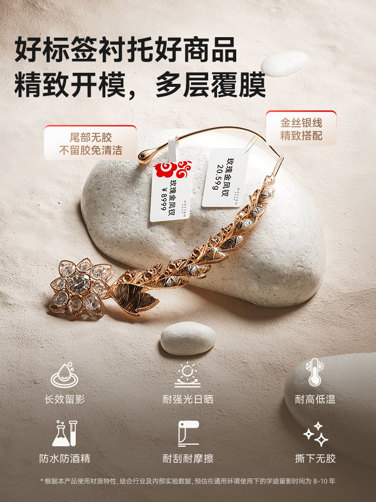 Jingchen M2 Jewelry Thermal Transfer Label Printer for Jewelry Tags, Handheld Bluetooth Label Printer for Glasses, Watches, Bracelets, Jade, Gold Rings, Antiques, and Silver Jewelry Price Labeling Machine