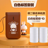 Meng Er+10 тома Special Tag [значение значения]