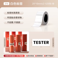 【M2/M3/B32/Z401】25*10/2R-520 белый ПВХ