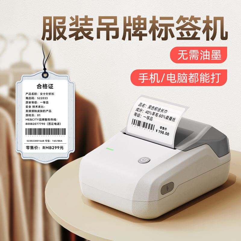 Lean Subjects World B1 Label Printer Clothing Hanger Conformity Certificate Price Tag Handheld Bluetooth Portable Adhesive Sticker two-dimensional code Business Jewelry Food Supermarket Home Thermal Barcode Label Machine-Taobao