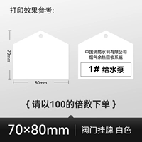 70*80 Знаки белых Клапанов из ПВХ