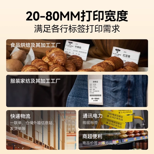 精臣 Кодировщик K3 Кодировщик даты Дата продукта Срок хранения Цена Цена QR-кода Этикетировочная машина Ценник Маркировочная машина Термосамоклеящаяся наклейка Принтер для экспресс-доставки этикеток