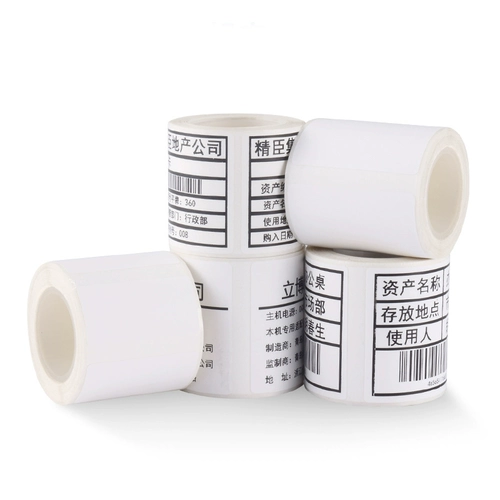 精臣 B3S метка