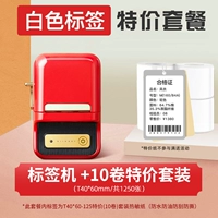 ★ Пакет значений ★ B21 RED+T40*60-125 Специальное предложение (10 томов)