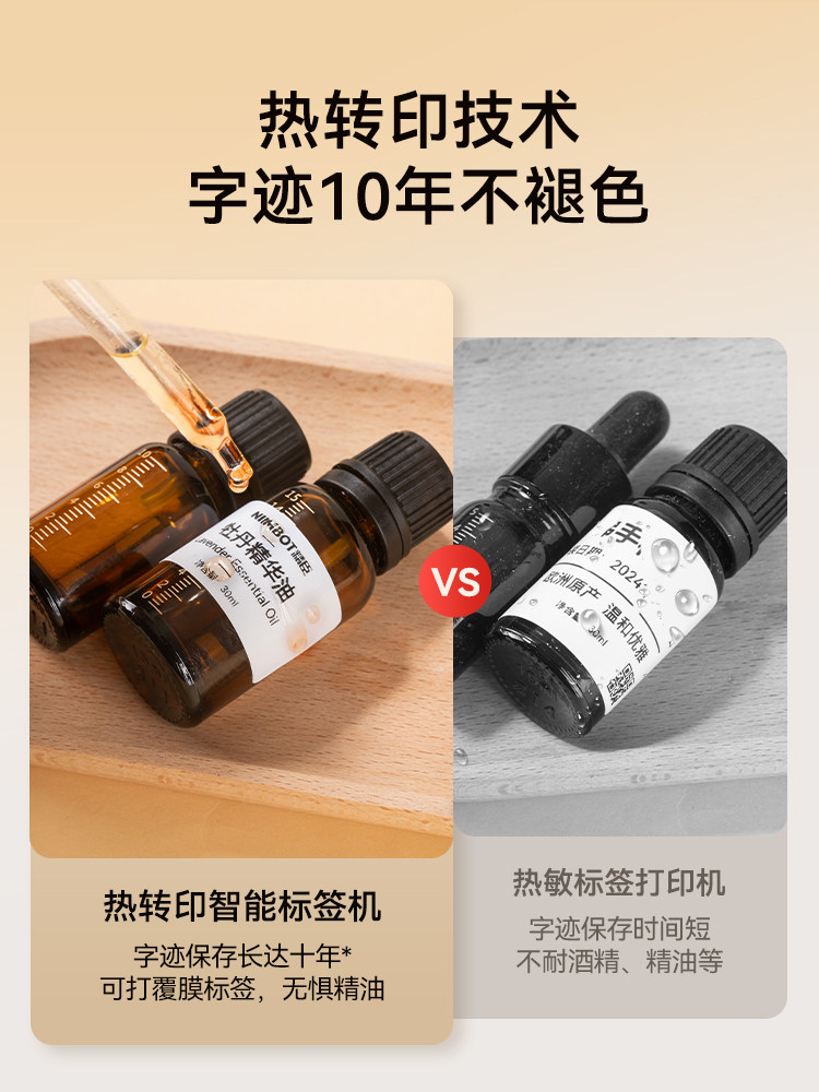 Jingchen N1 Essential Oil Label Printer Thermal Transfer Bottle Body and Cap Stickers Round Perfume Sample Packaging Beauty Skincare Cosmetics Pure Dew Handmade Soap Waterproof Oil-Proof Alcohol-Resistant B18 Label Machine