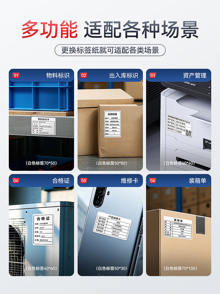 Jingchen K3 Warehouse Material Identification Card Label Printer Factory Shelf Product Inbound/Outbound Shipment Express Waybill Thermal Adhesive Packing List Outer Box Label Barcode Storage Location Code Certificate of Conformity