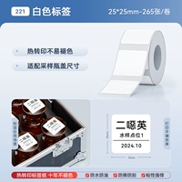 【M2/M3/B32/Z401】25*25-265 белый