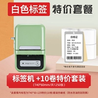 ★ Пакет значений ★ B21 Зеленый+T40*60-125 Специальное предложение (10 томов)