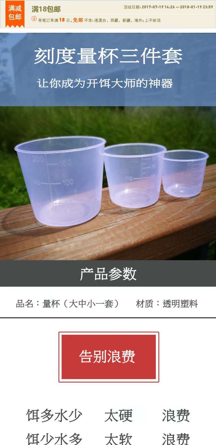 Thiết bị câu cá mồi đo lường đặc biệt với quy mô ba mảnh ngư cụ phụ kiện dụng cụ câu cá mở mồi nón câu cá