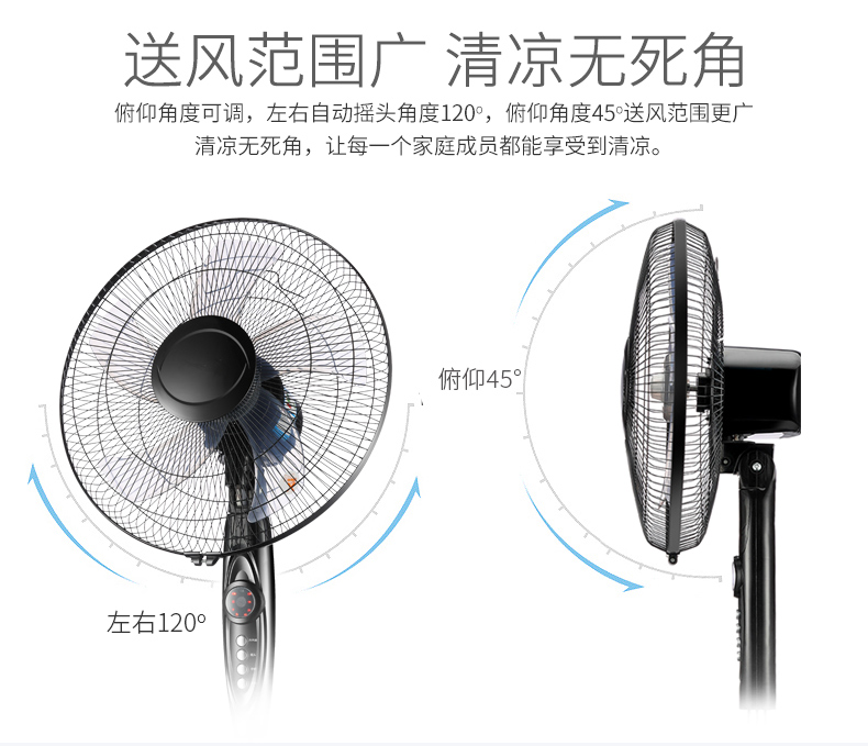 Quạt sàn 16 inch quạt điện hộ gia đình quạt ký túc xá sinh viên quạt bàn hẹn giờ im lặng quạt dọc lắc đầu - Quạt điện quạt hơi nước hatari