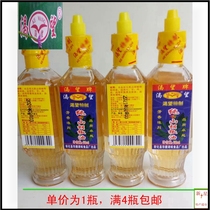 Hunan Xinhua Cold River specialty seasoning Desire brand pure Xiangshan pepper oil wood ginger oil 60ml four bottles