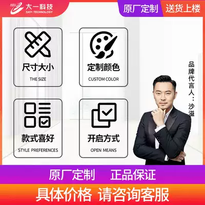 (Customized model) specific consultation customer service freshman original smart safe all-steel anti-theft single and double door fingerprint password safe home office hotel security safe deposit box box large capacity