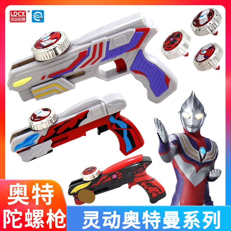 Magic Top Mesh Red Toy New Magic Top Gun 5 Generations Children New Left Wheel Cyclone Rotating Lump Snail 6 Hair