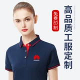 Хлопковая летняя футболка polo для работы, делается под заказ, с вышивкой, с печатью вашего логотипа