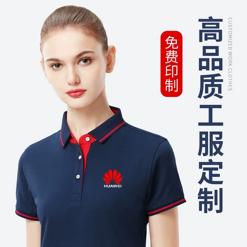 Хлопковая летняя футболка polo для работы, делается под заказ, с вышивкой, с печатью вашего логотипа