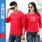 Демисезонный плащ для работы, лонгслив, кардиган, делается под заказ, с печатью вашего логотипа