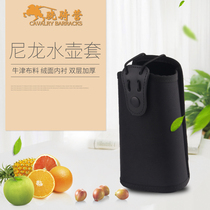 Xiaoqiying eight-piece belt nylon kettle cover special kettle cover thermos cup cover travel kettle cup