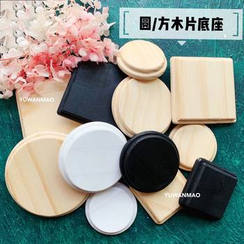 Round blocks square wooden blocks ultralight clay soft ceramic doll