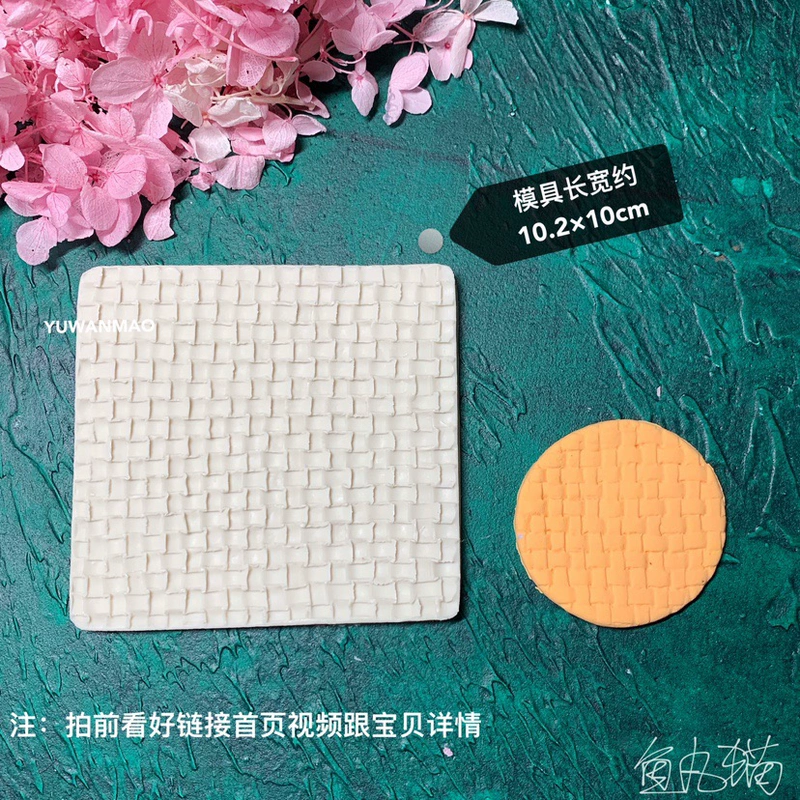 DIY đất sét mềm gốm fondant áo len mô hình dệt mô hình vỏ cây đá phiến đường silicone khuôn làm công cụ mô hình - Tự làm khuôn nướng