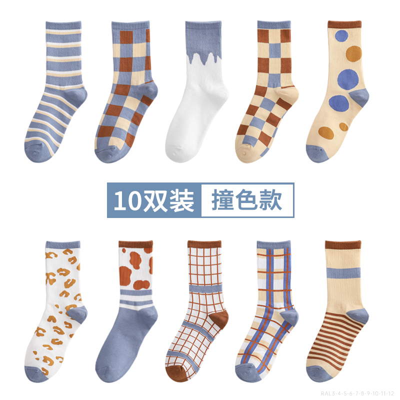 10 Pairs - Blue Combination 5Socks female Middle tube socks Pure cotton socks Spring and Autumn ins tide Thin lovely solar system ma'am Spring and summer long and tube-shaped Stockings